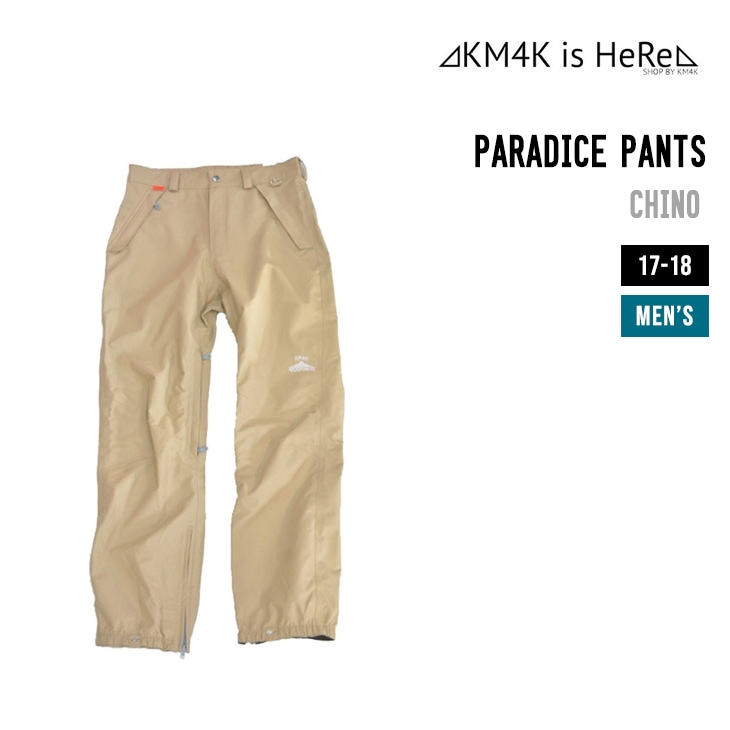 PARADICE PANTS