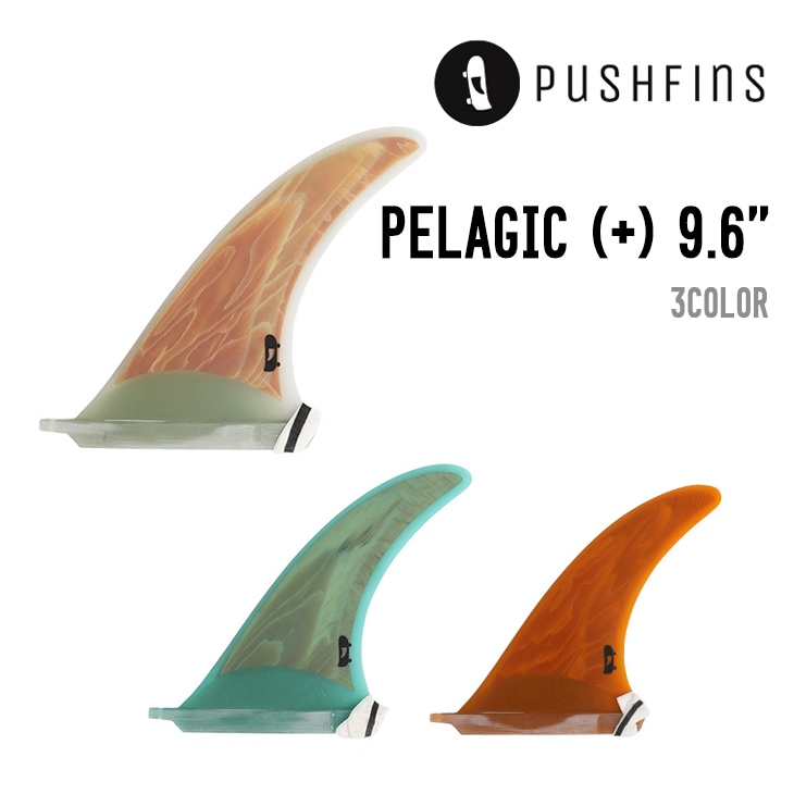 PELAGIC (+) 9.6"