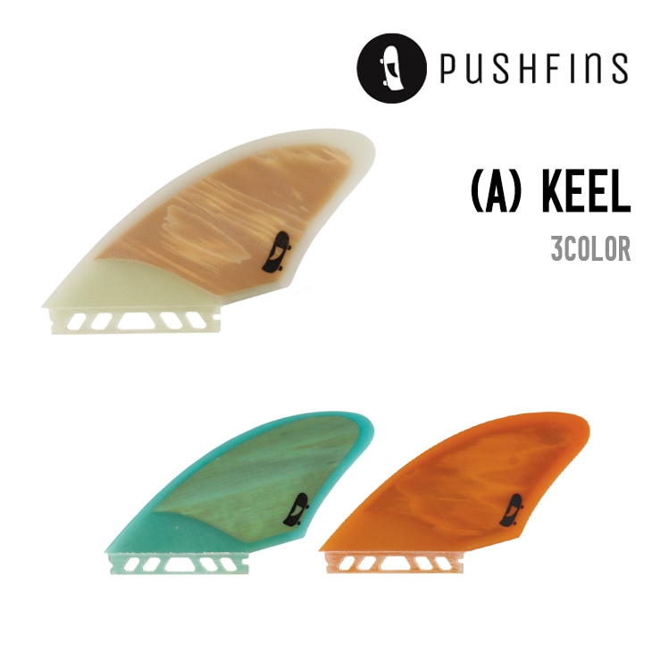 PUSHFINS (A) KEEL | SIDECAR ONLINE SHOP