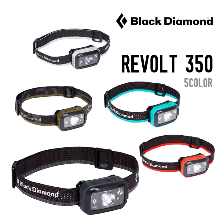 ブラックダイアモンド リボルト BLACK DIAMOND REVOLT 350 ブラックダイアモンド リボルト BLACK DIAMOND REVOLT 350