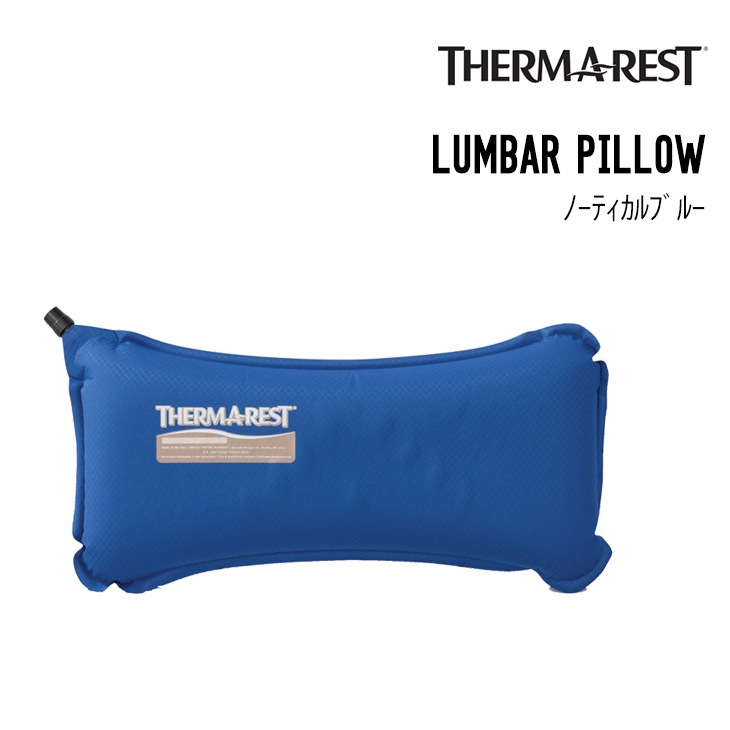 LUMBAR PILLOW
