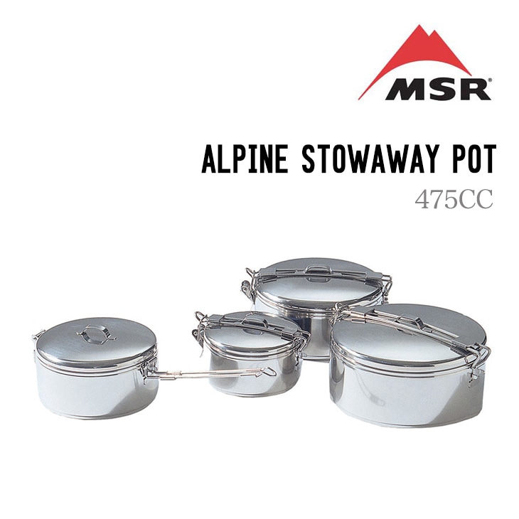 ALPINE STOWAWAY POT