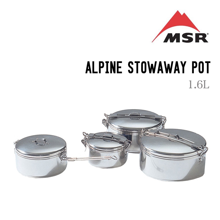 ALPINE STOWAWAY POT