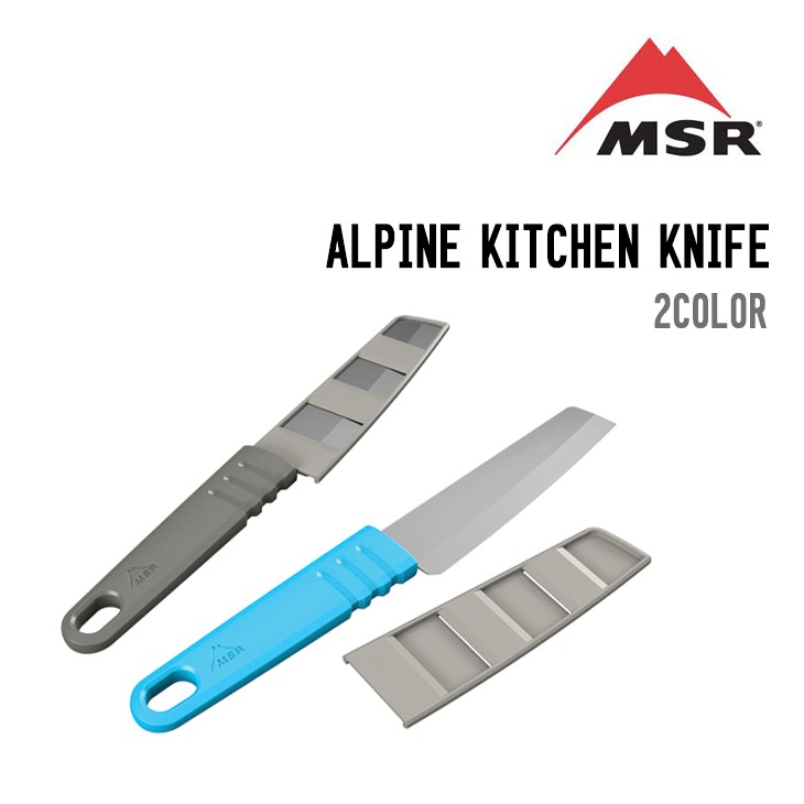 ALPINE KITCHEN KNIFE