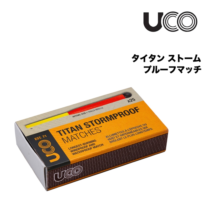 タイタン ストームプルーフマッチ