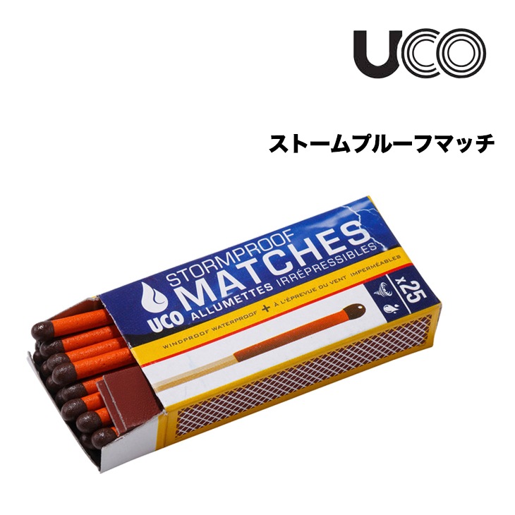 ストームプルーフマッチ
