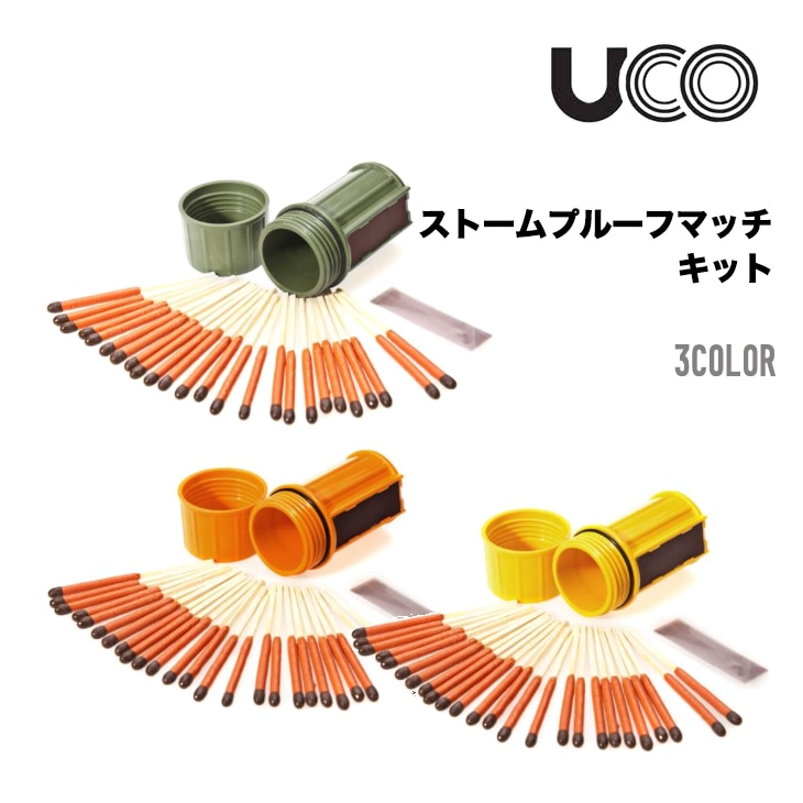 ストームプルーフマッチキット
