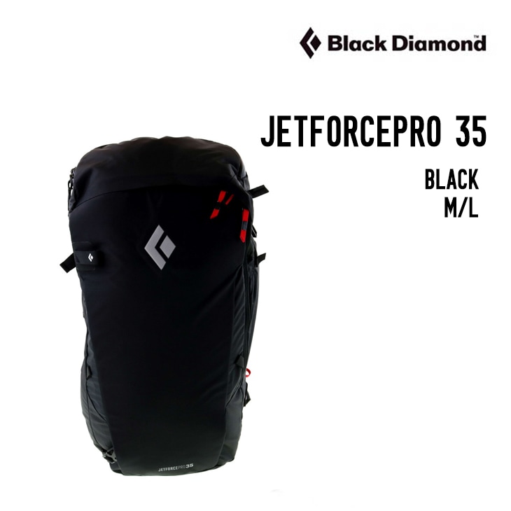 ブラックダイアモンド ジェットフォースプロ35 BLACK DIAMOND