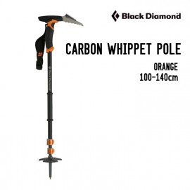 CARBON WHIPPET POLE