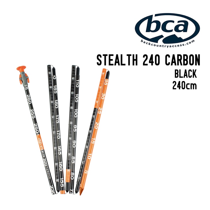 STEALTH 240 CARBON
