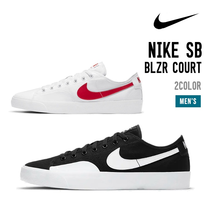 NIKE SB BLZR COURT