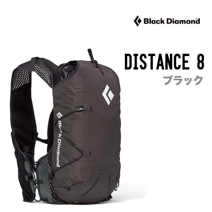 DISTANCE 8