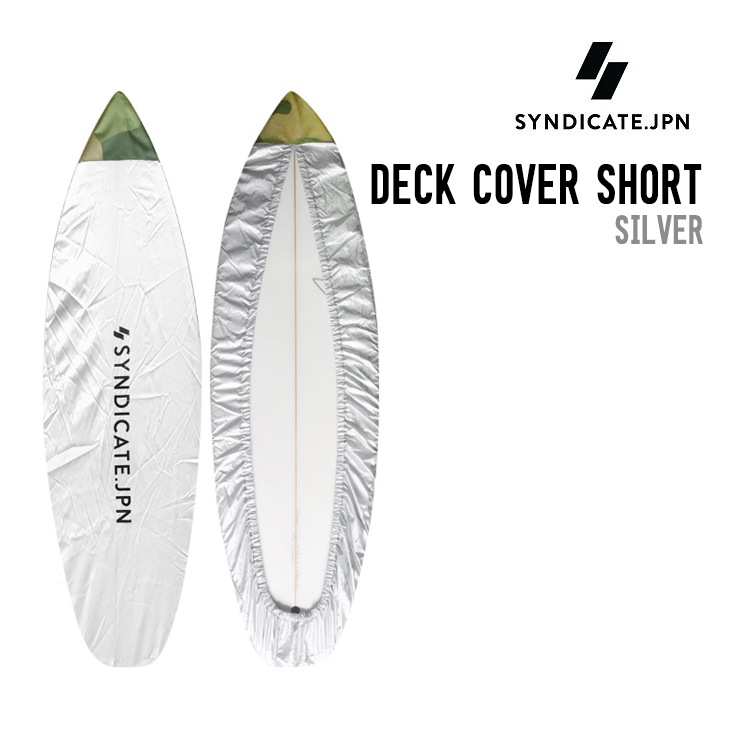 DECK COVER SHORT