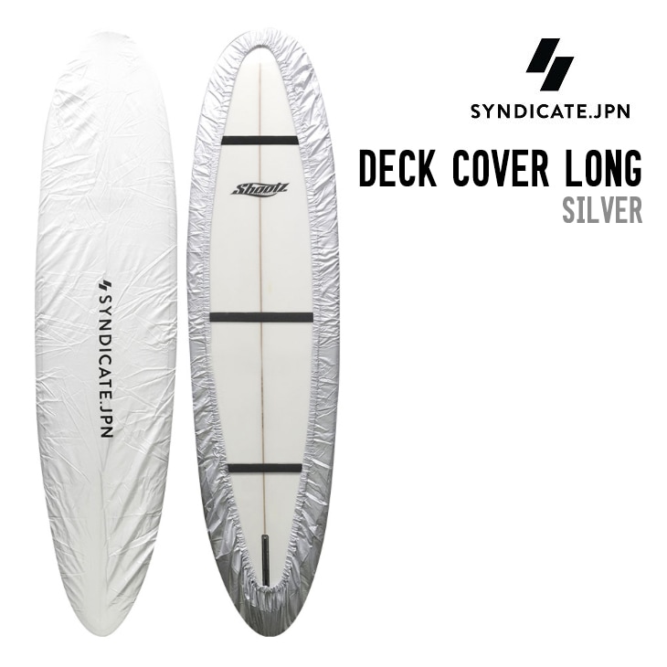 DECK COVER LONG