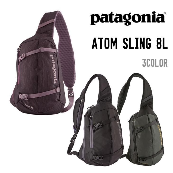 パタゴニア アトム・スリング 8L PATAGONIA ATOM SLING 8L