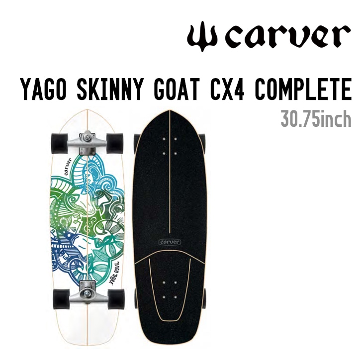 YAGO SKINNY GOAT CX4 COMPLETE