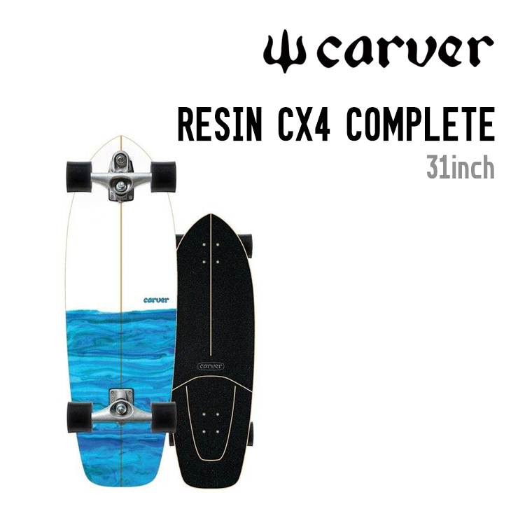 carver カーバー CX ペニー スケートボード サーフスケート