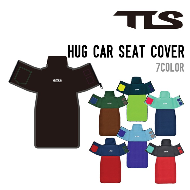 HUG CAR SEAT COVER
