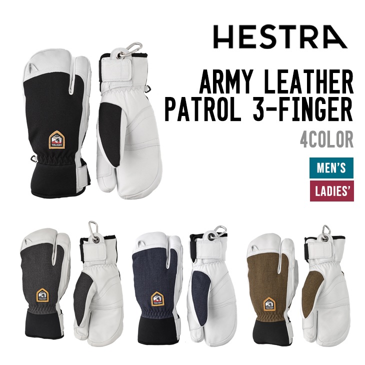 ARMY LEATHER PATROL 3-FINGER