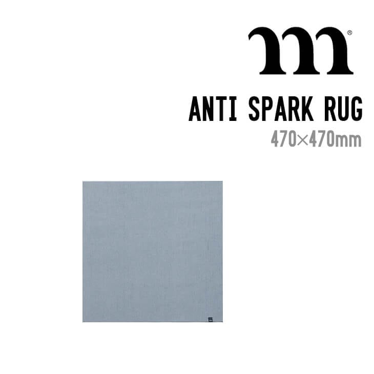 ANTI SPARK RUG