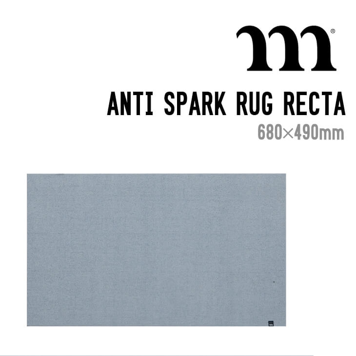 ANTI SPARK RUG RECTA