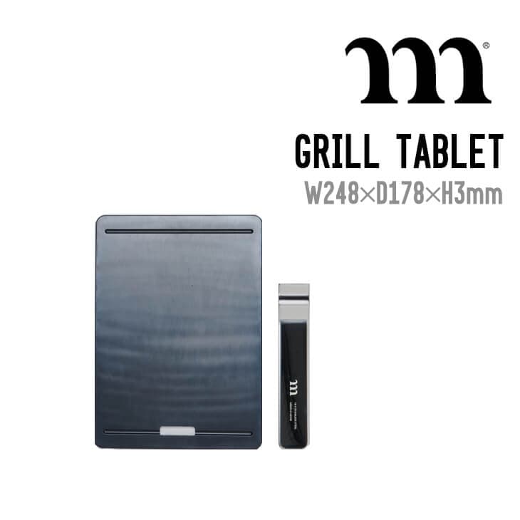 ムラコ グリルタブレット MURACO GRILL TABLET | CAMP,焚き火台
