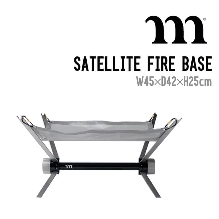 SATELLITE FIRE BASE