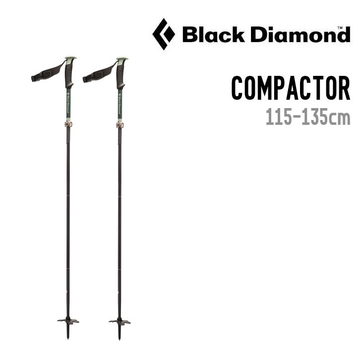 バックカントリー用ブラックダイヤモンド　コンパクターポール　115-135cm ブラックダイアモンド コンパクター BLACK DIAMOND COMPACTOR