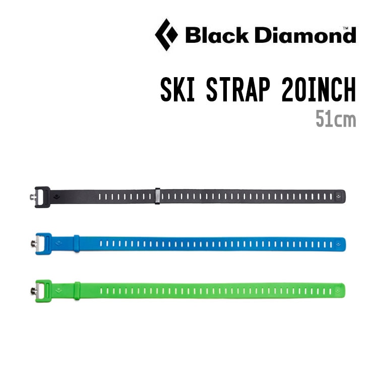 SKI STRAP 20INCH