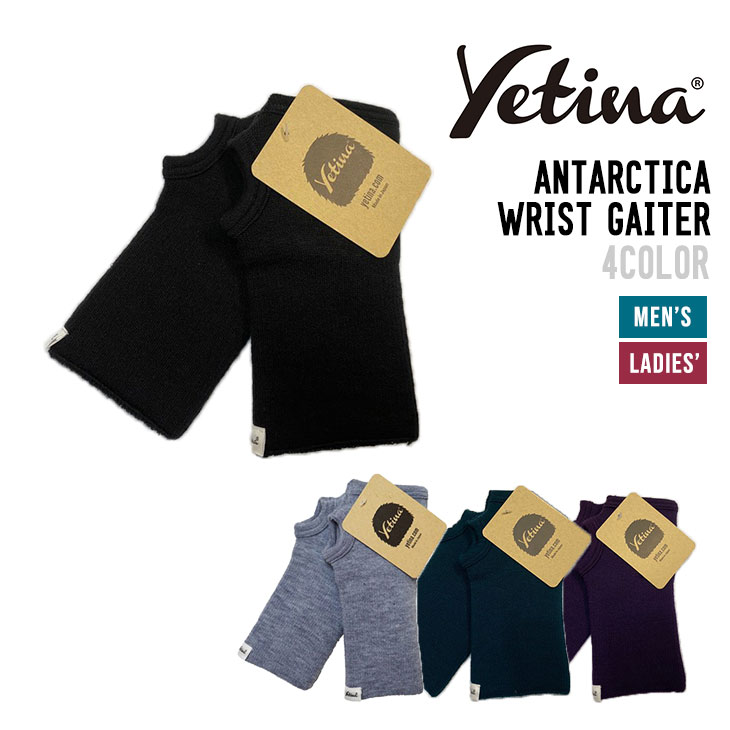 ANTARCTICA WRIST GAITER