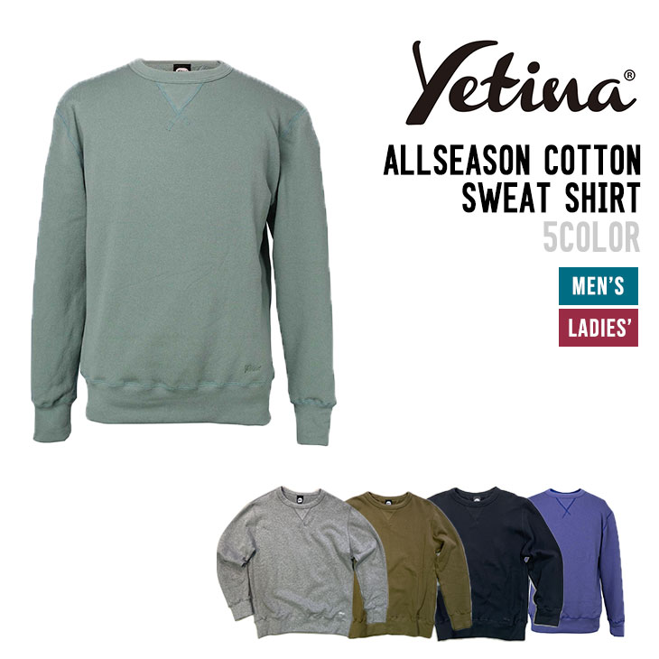 新品未着用イエティナ　ALLSEASON COTTON SWEAT SHIRT Yetina｜allseason cotton sweat shirt｜CLAMP
