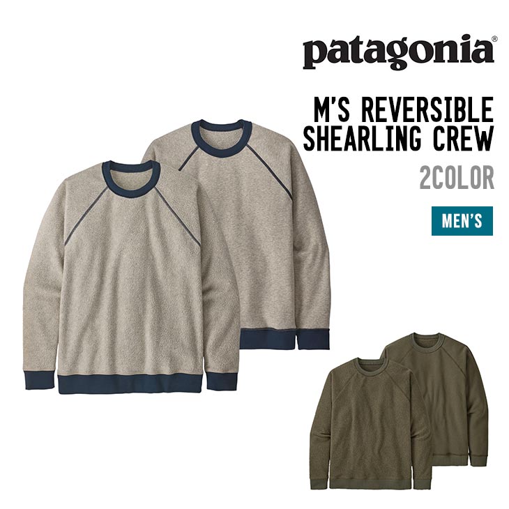 Patagonia メンズ リバーシブル・シアーリング・クルー　M カーキ パタゴニア メンズ リバーシブル シアーリング クルー PATAGONIA