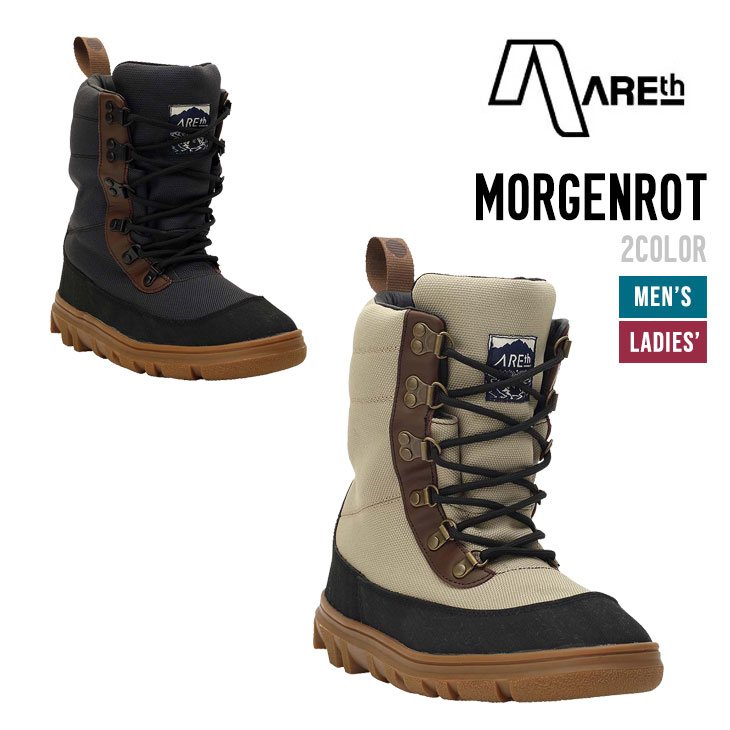 AREth MORGENROT | SIDECAR ONLINE SHOP