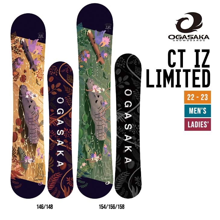 OGASAKA CT-IZ LTD 158cm 限定モデル オガサカ シーティーアイゼット リミテッド OGASAKA CT IZ