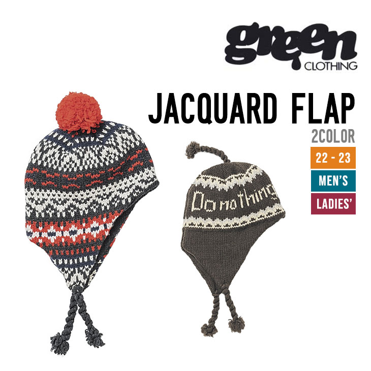 JACQUARD FLAP