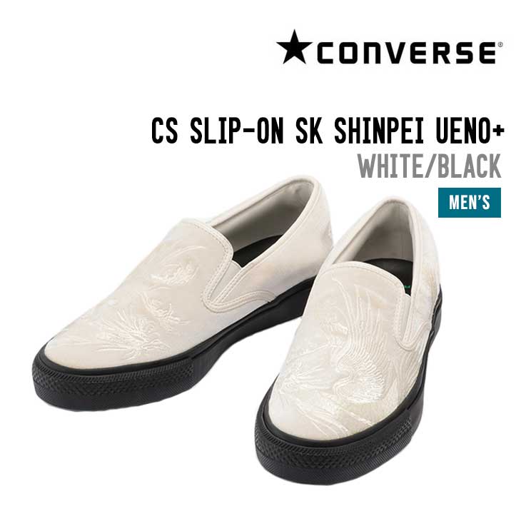 CS SLIP-ON SK SHINPEI UENO+