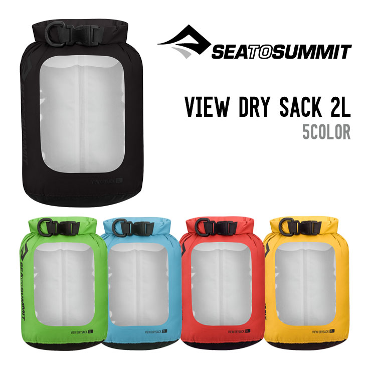 VIEW DRY SACK 2L
