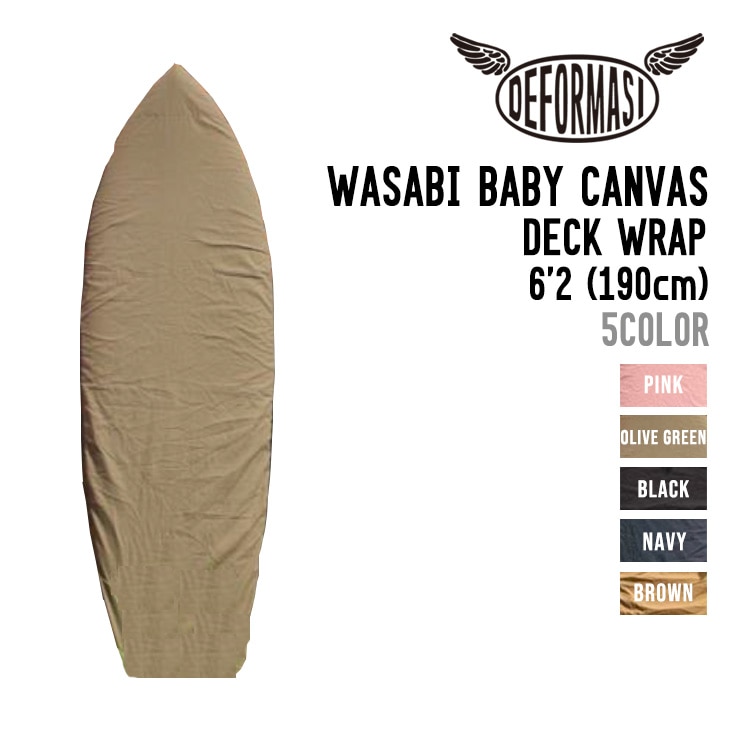 WASABI BABY CANVAS DECK WRAP