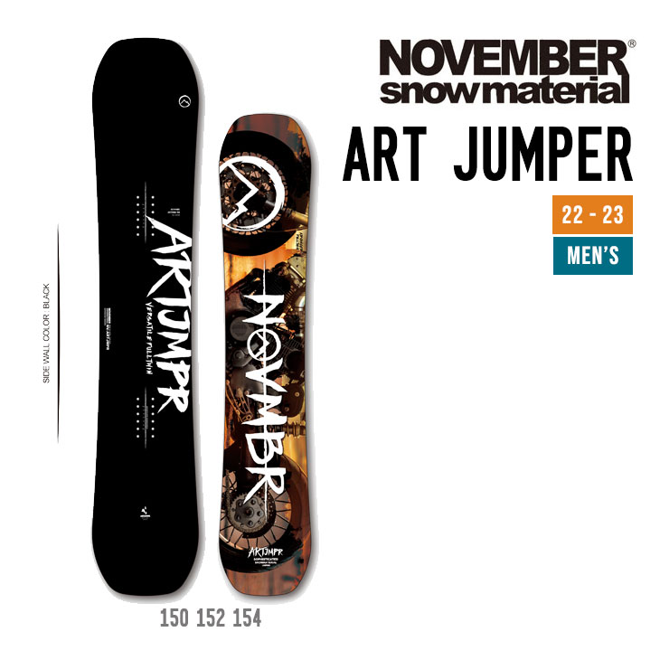 スノーボード November artjumper 152 ノベンバー アートジャンパー NOVEMBER ART JUMPER | SNOW