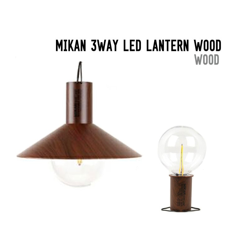 MIKAN 3WAY LED LANTERN WOOD