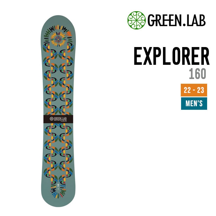 グリーンラボ エクスプローラー GREEN.LAB EXPLORER 160 | SNOW