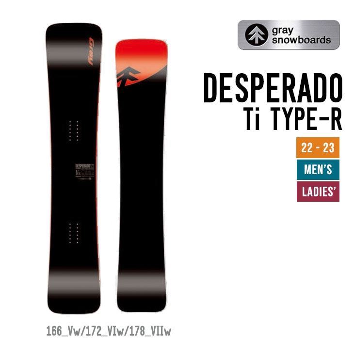 Gray DESPERADO Ⅲ_Ti 18-19 デスペラード グレイ デスペラード ティーアイタイプアール GRAY DESPERADO Ti