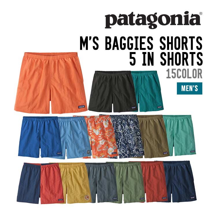 パタゴニア　バギーズショーツMサイズ　5イン PATAGONIA (パタゴニア) M's Baggies Shorts - 5 in. / メンズ