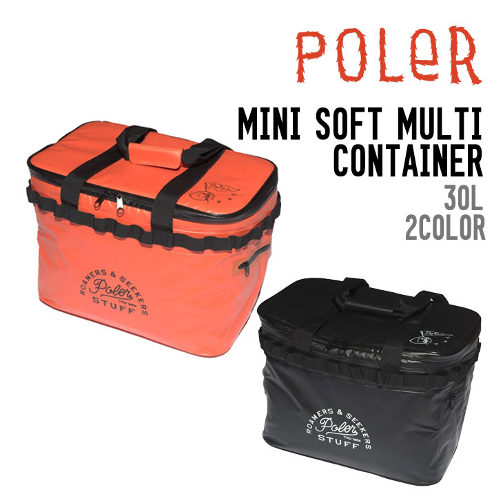 MINI SOFT MULTI CONTAINE