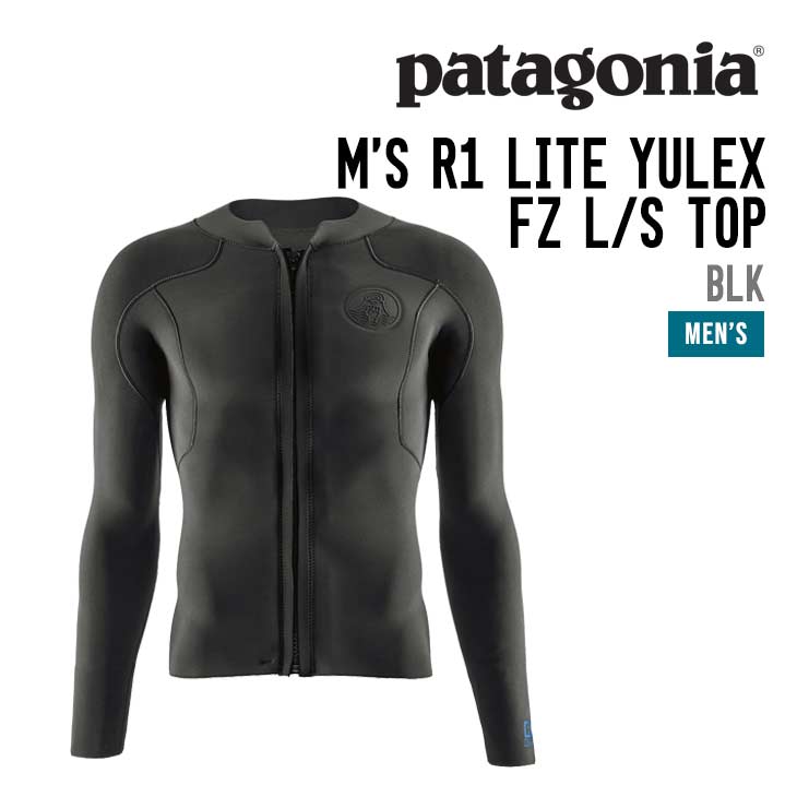 Patagonia タッパー M’s R1 Lite Yulex FZ L/S パタゴニア メンズ ライトユーレックス フロントジップ ロング