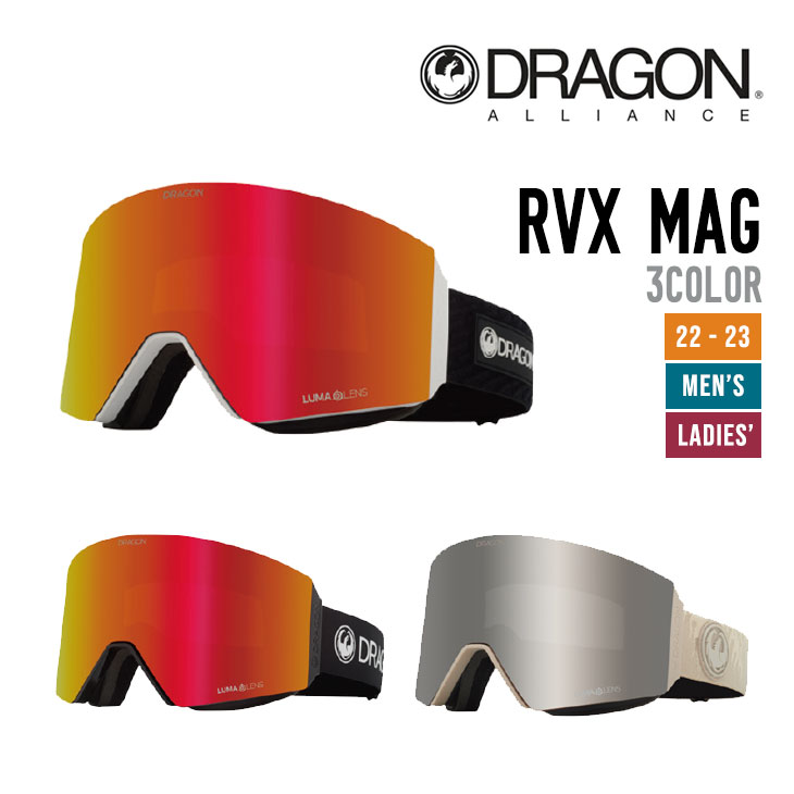 【1564】 DRAGON　ドラゴン　RVX MAG　アールブイエックスマグ ドラゴン アールブイエックス マグ DRAGON RVX MAG | SNOW