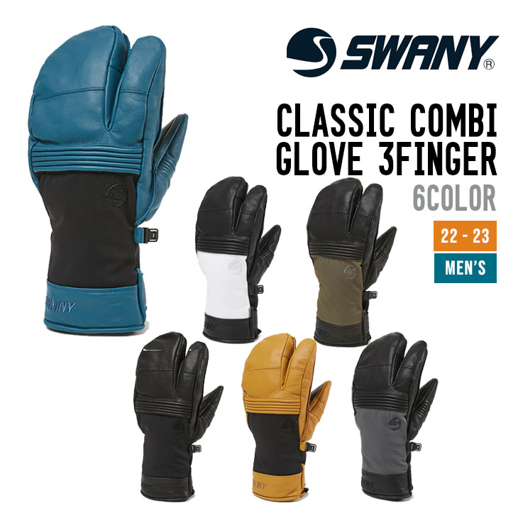 MEN'S CLASSIC COMBI GLOVE 3FINGER