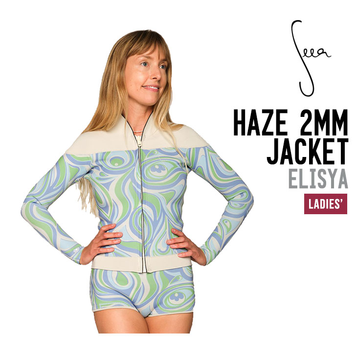 HAZE 2MM JACKET
