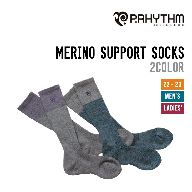 MERINO SUPPORT SOCKS