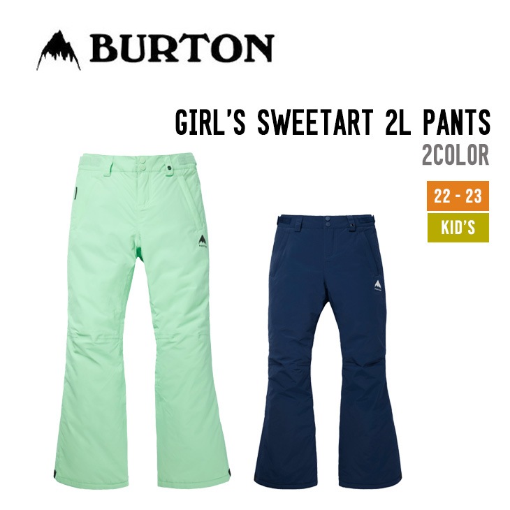 GIRL'S SWEETART 2L PANTS